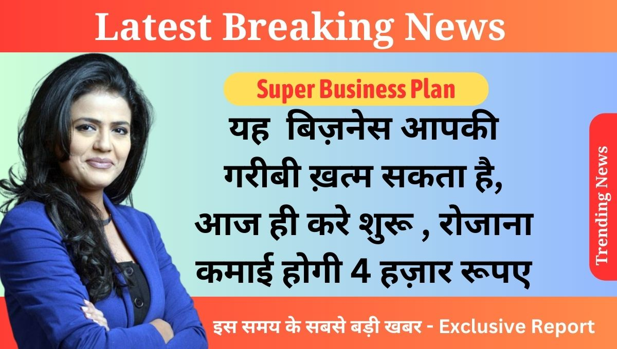 Super Business Plan