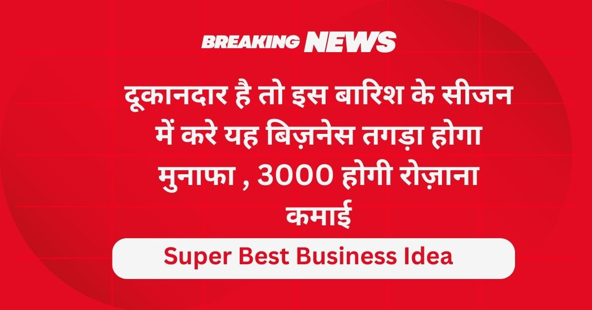 Super Best Business Idea