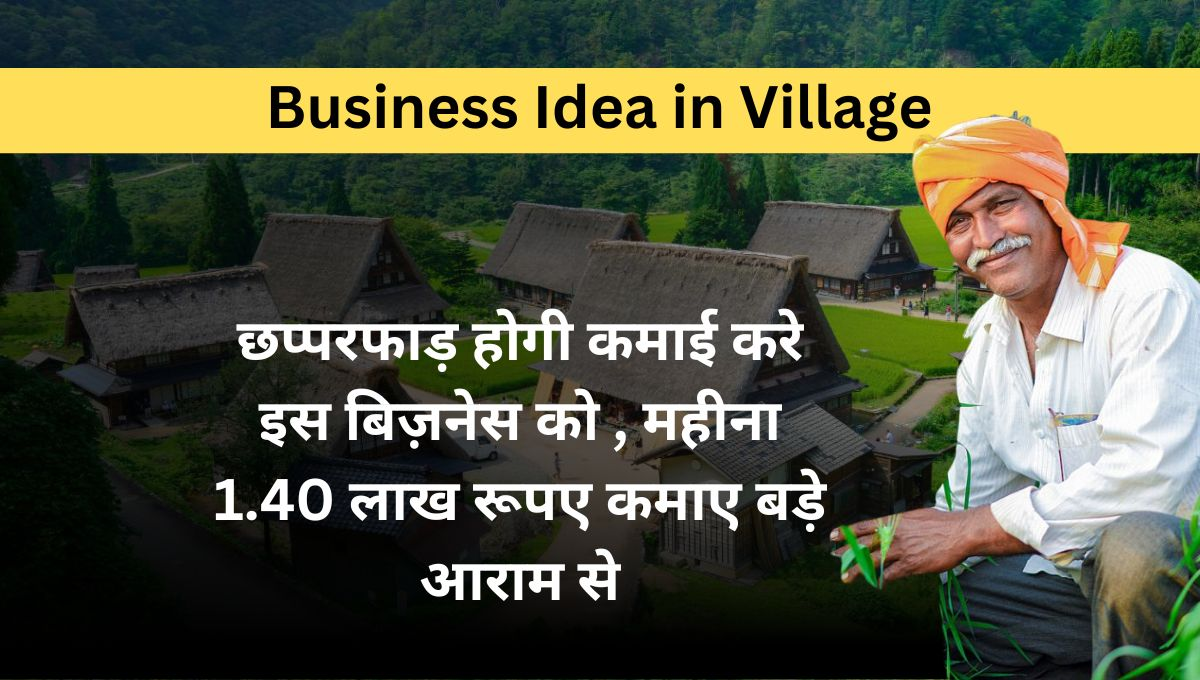 Business Idea in Village