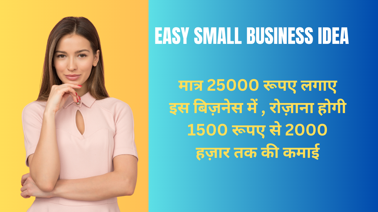 Easy Small Business Idea