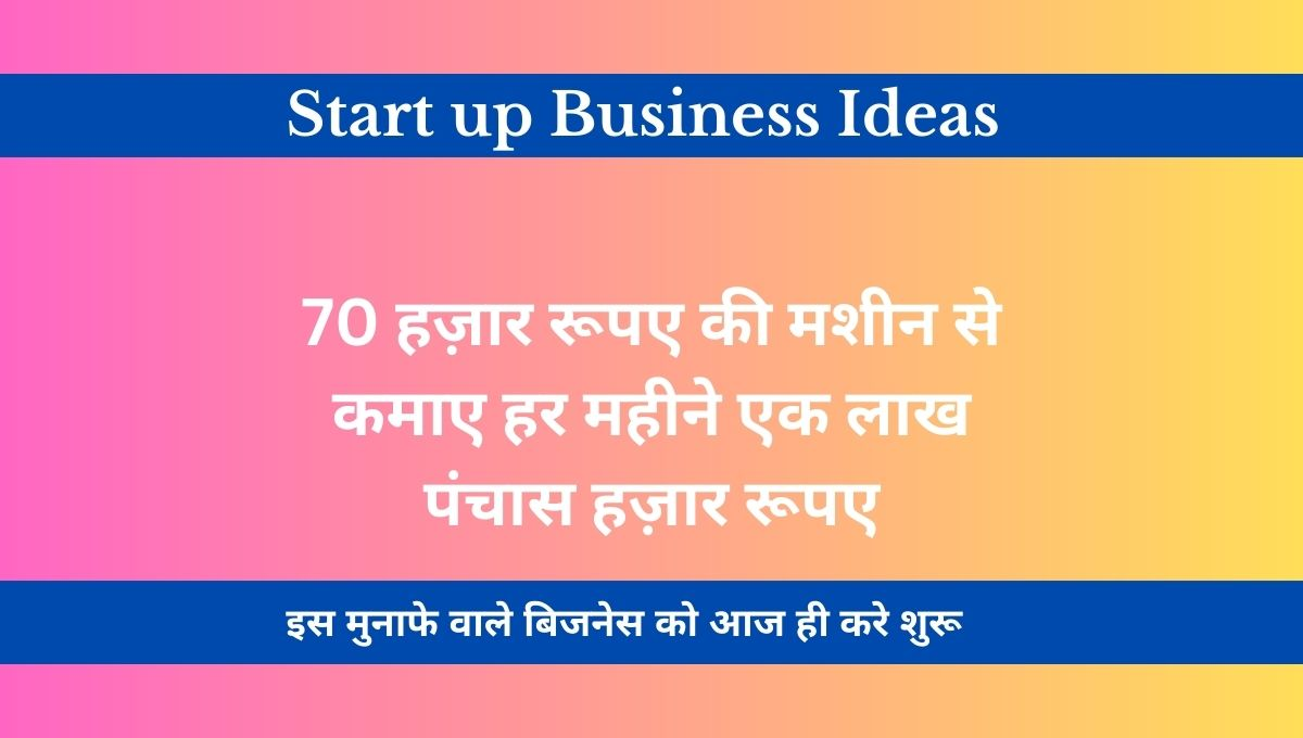Start up Business Ideas