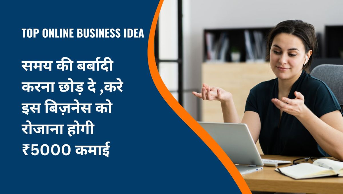 Top Online Business Idea