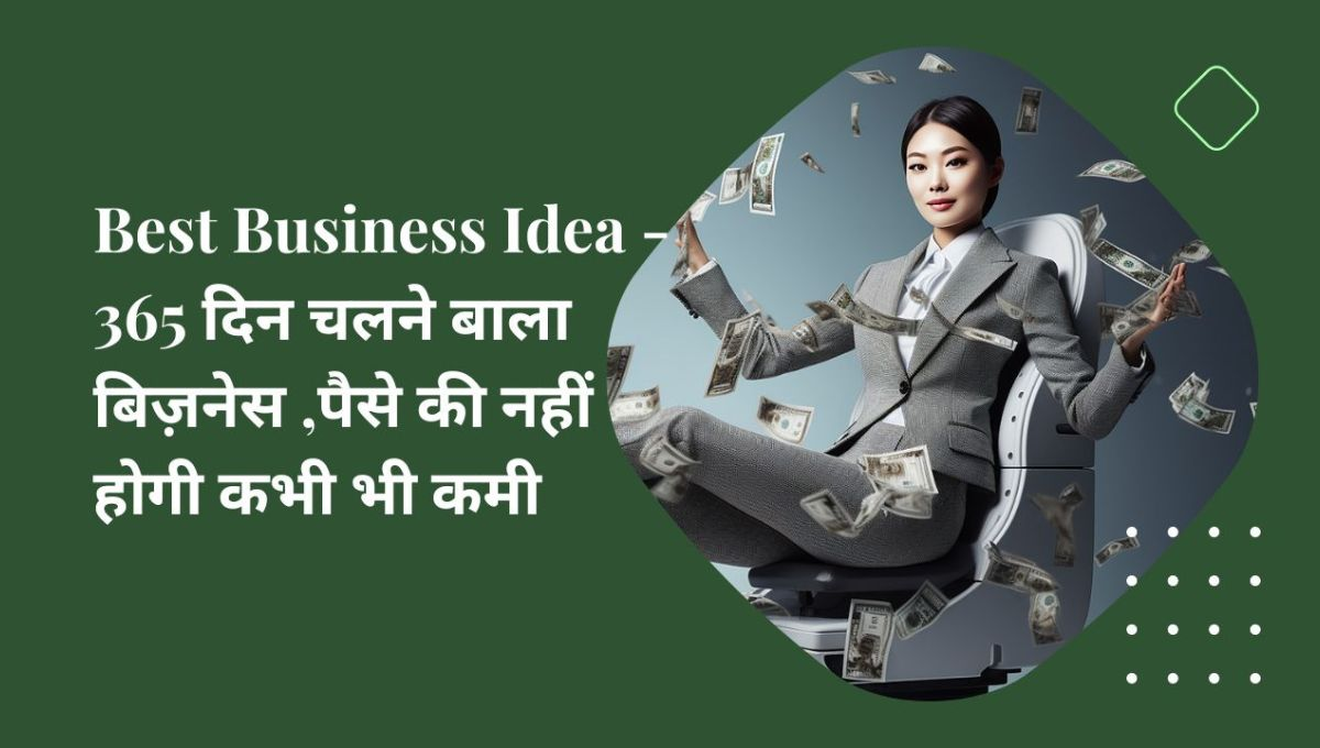 Best Business Idea