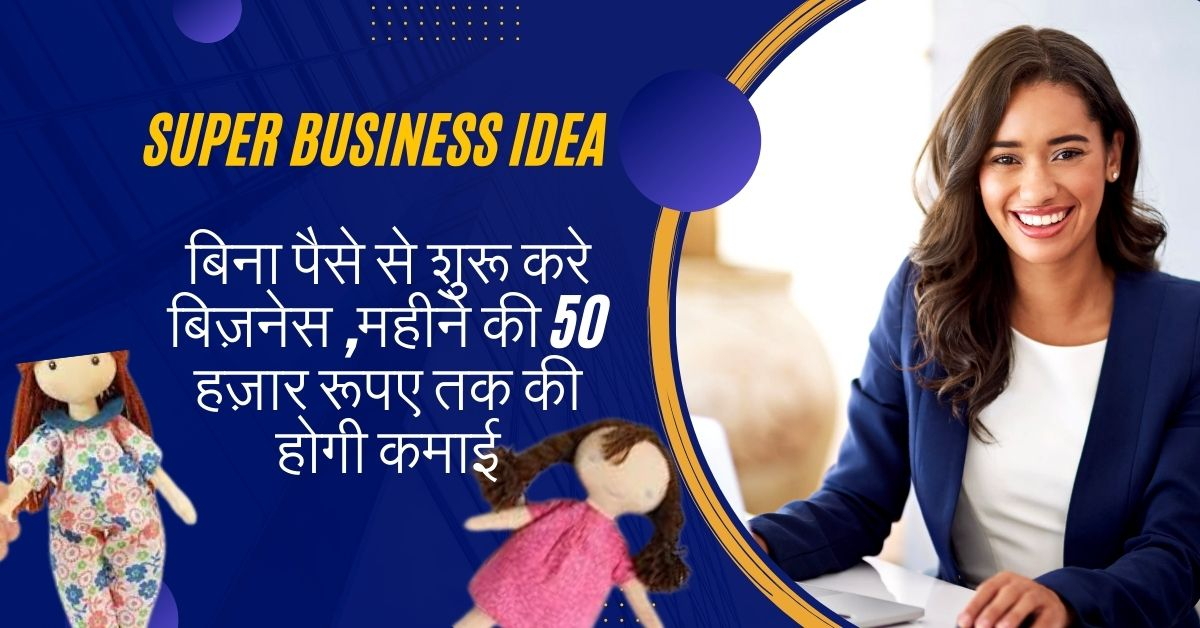 Super Business Idea