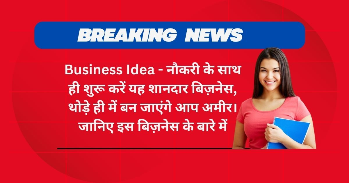 Business Idea